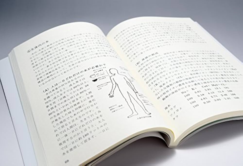 分子矯正医学読本 | 小林直明 |本 | 通販 | Amazon